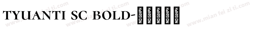 tyuanti sc bold字体转换
